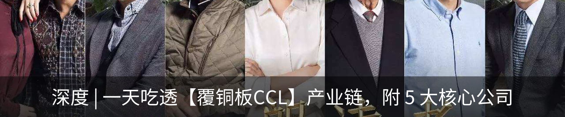 行业资讯